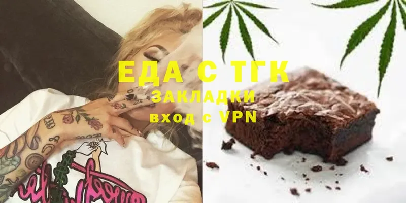 Cannafood марихуана  kraken ССЫЛКА  Бирск 