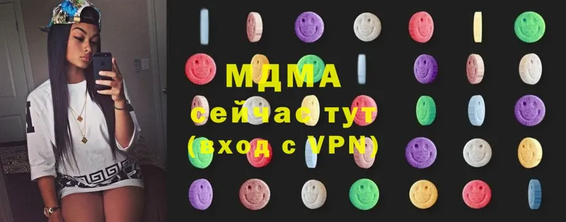 MDMA молли Бирск